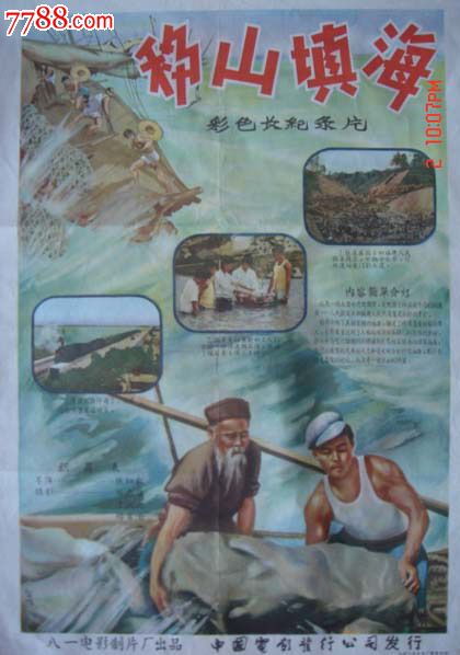 迈阿密雅各职业学院传媒毕业证